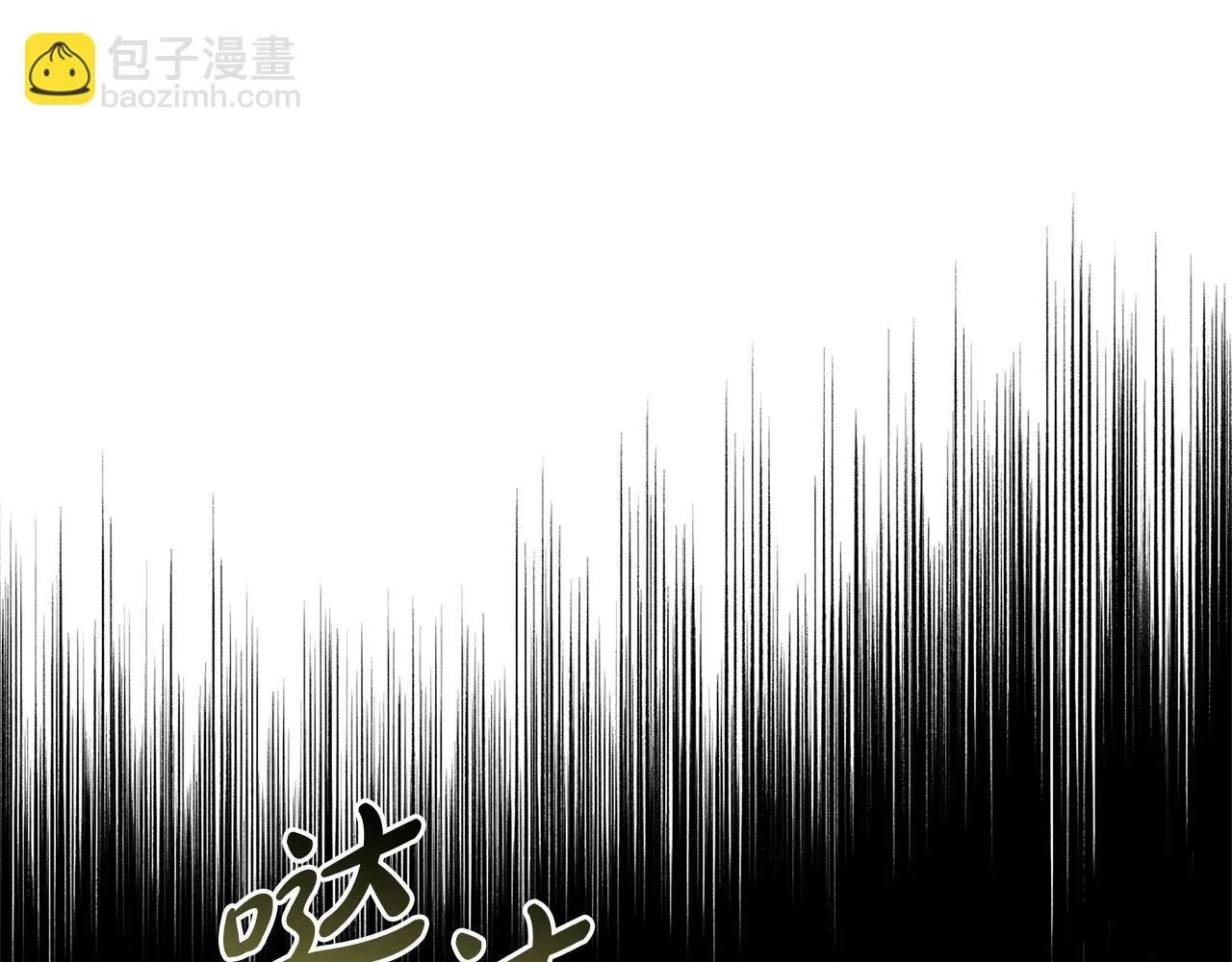 第2话 没用的人 第105页