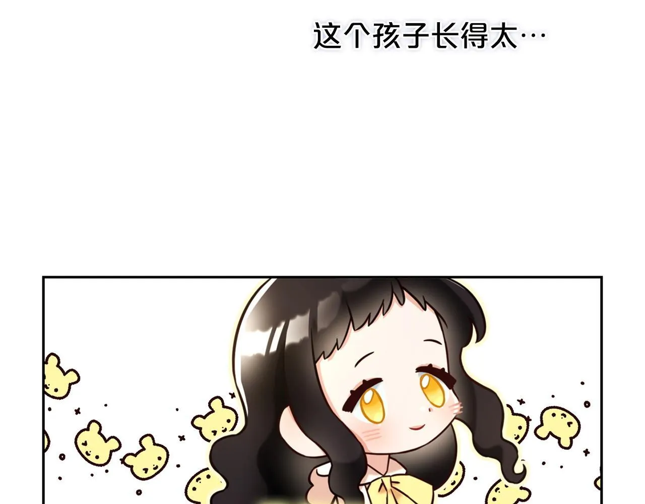 第2话 没用的人 第114页