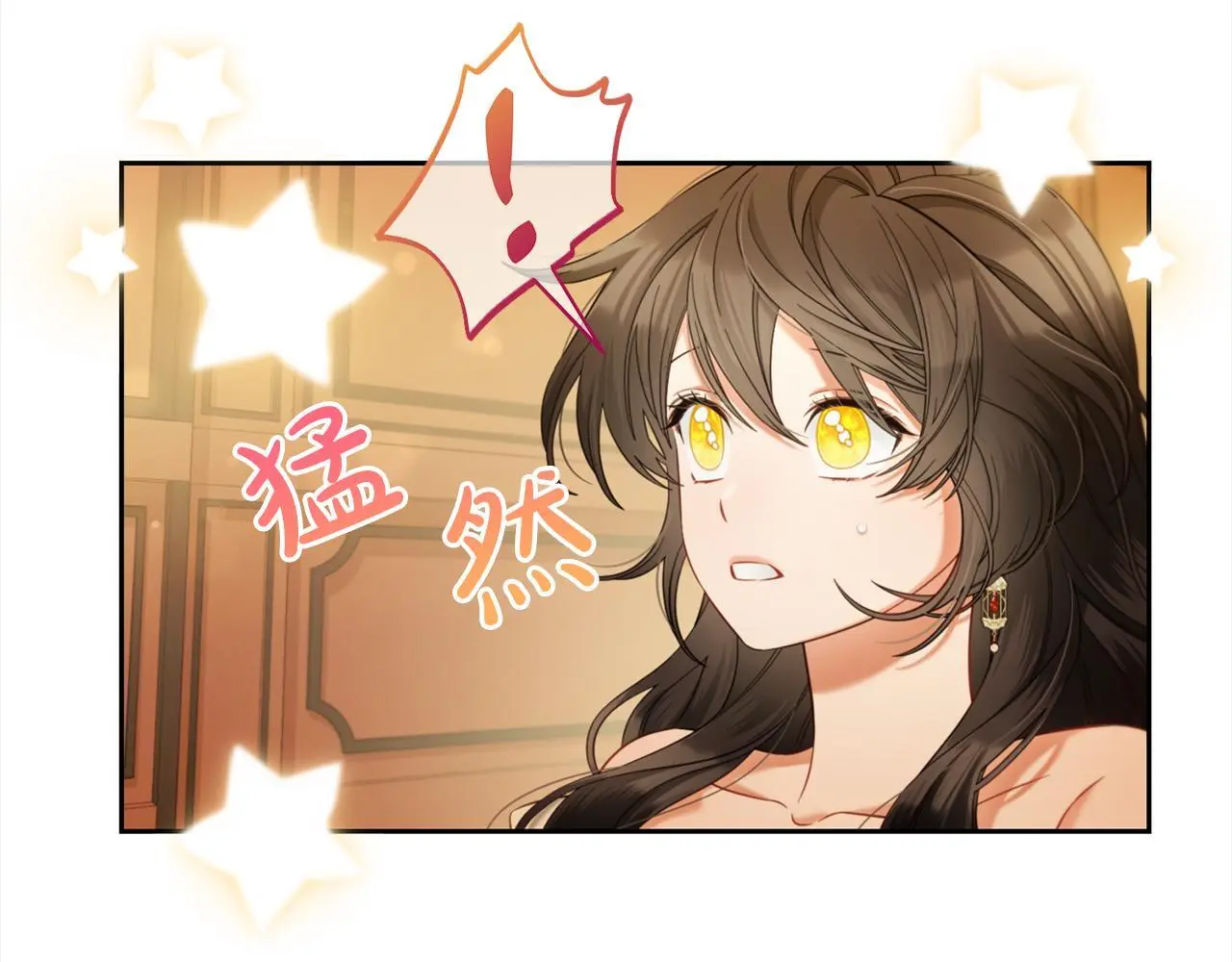 第39话 交易 第10页
