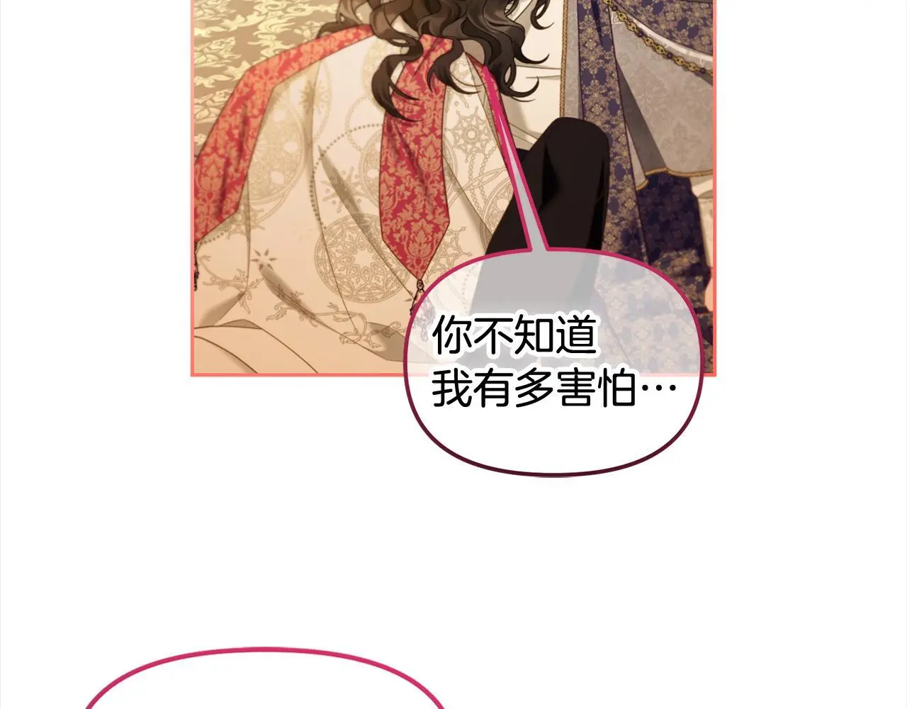 第39话 交易 第24页