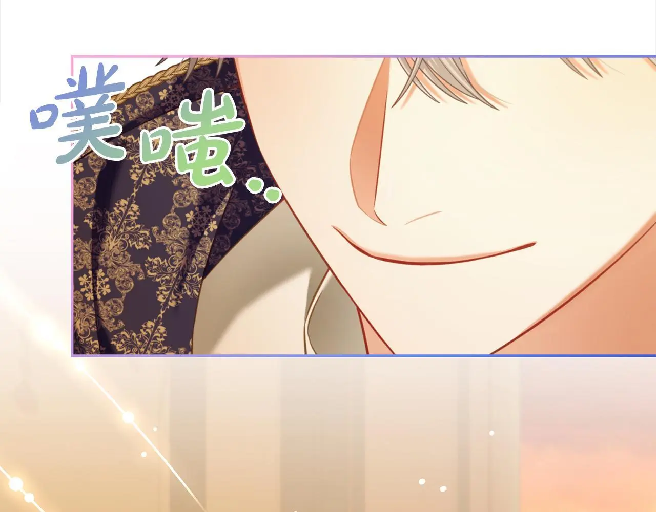 第39话 交易 第27页