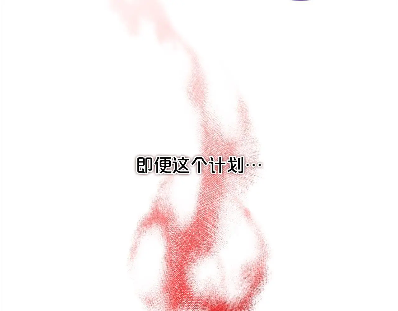 第39话 交易 第36页