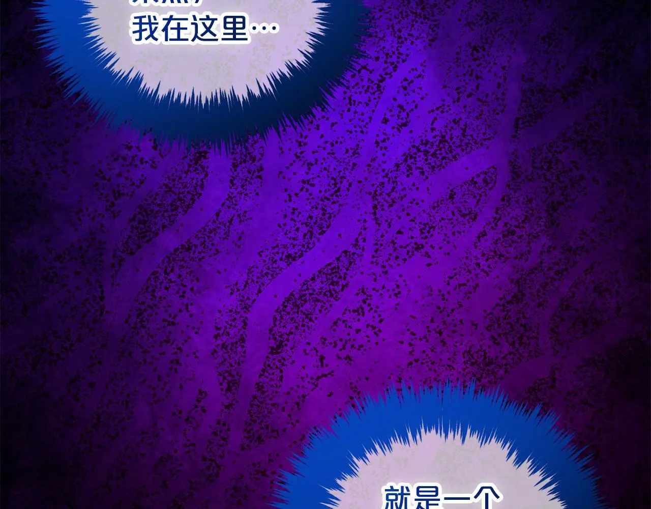 第39话 交易 第49页