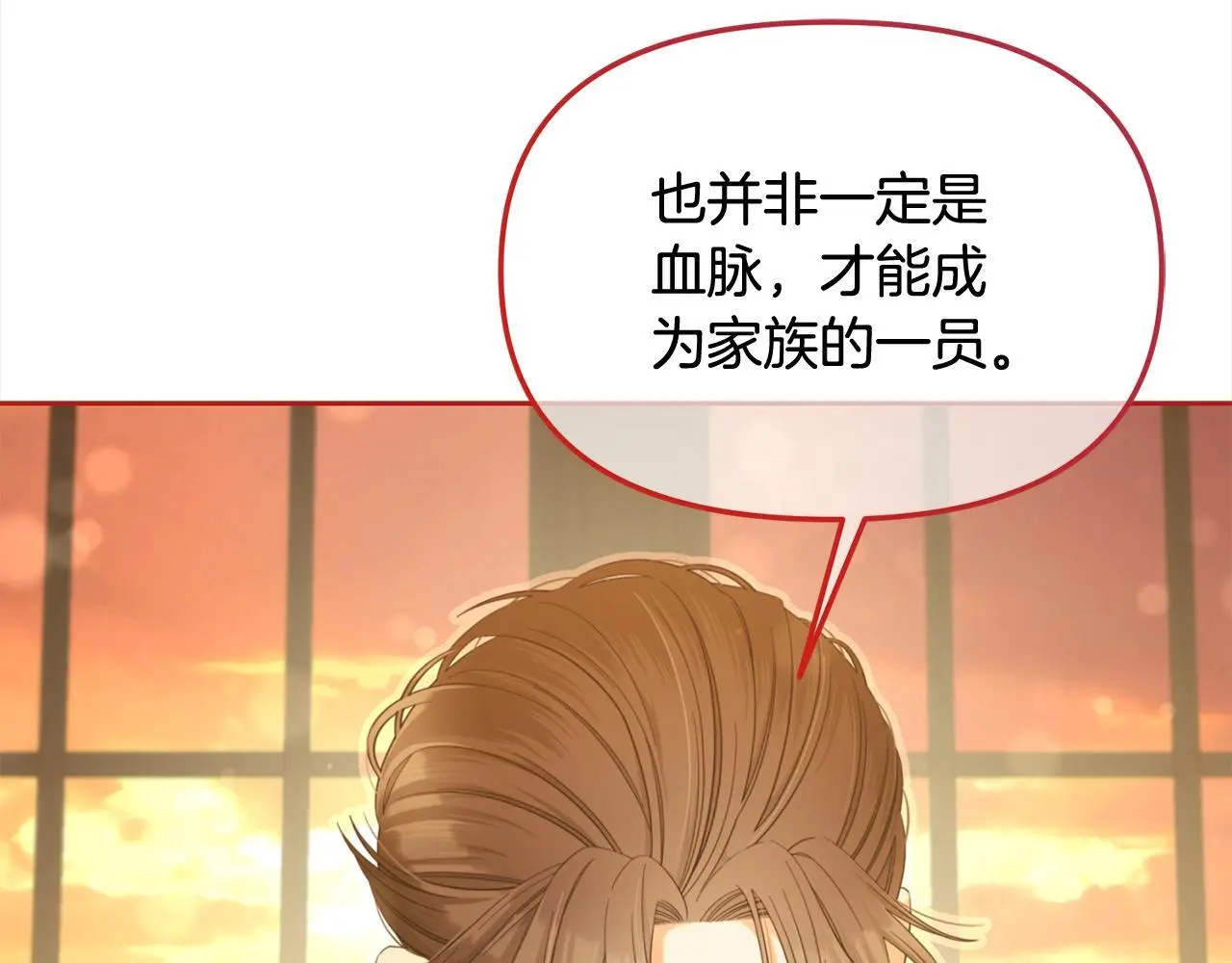 第39话 交易 第52页