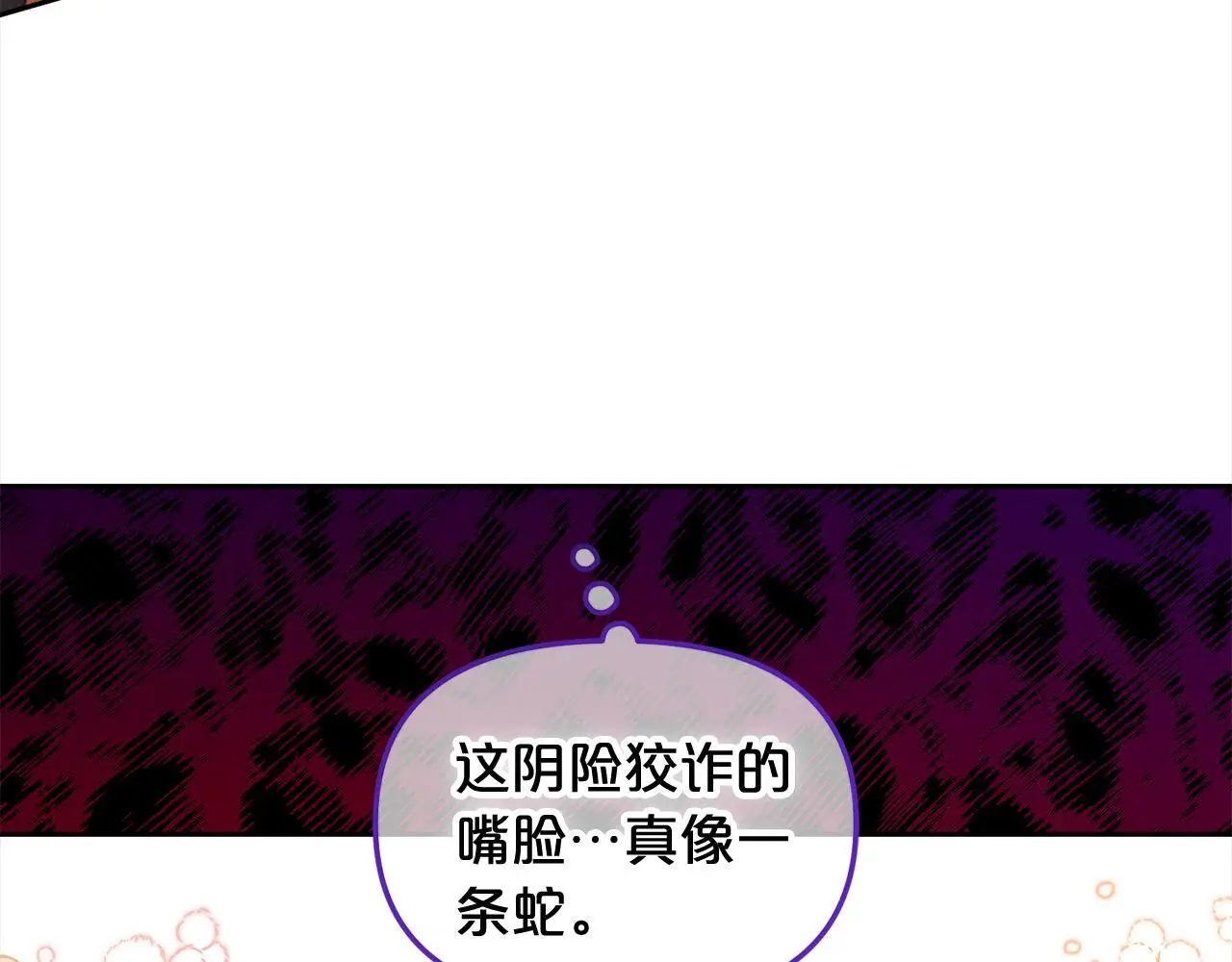 第39话 交易 第59页