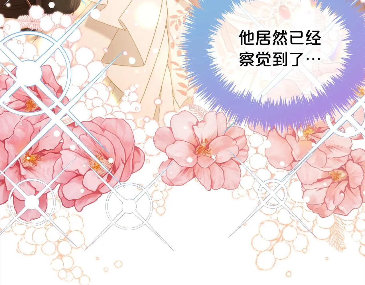 第39话 交易 第62页