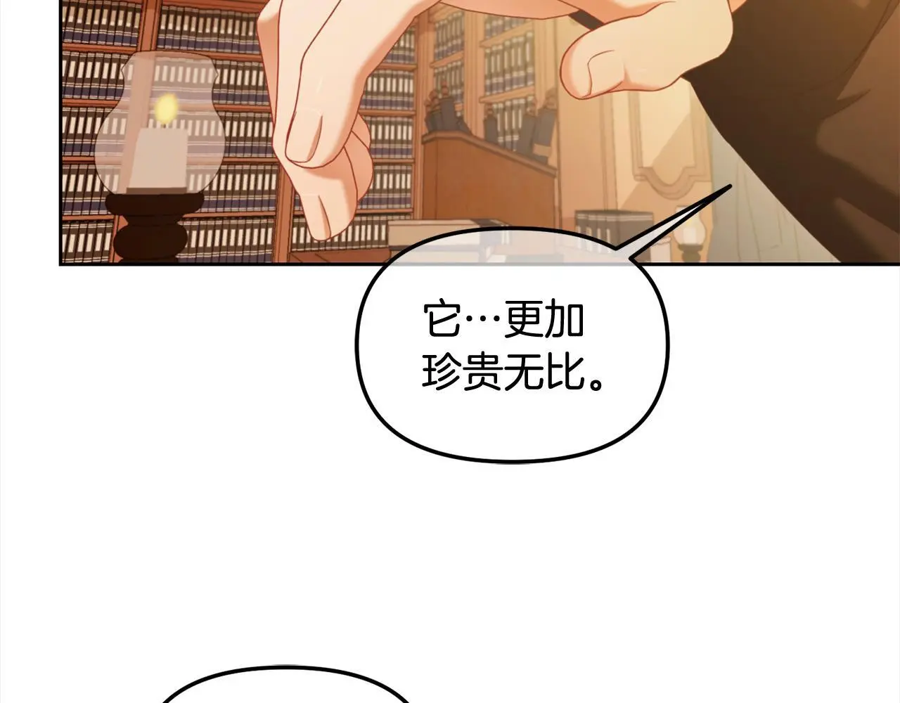 第39话 交易 第107页