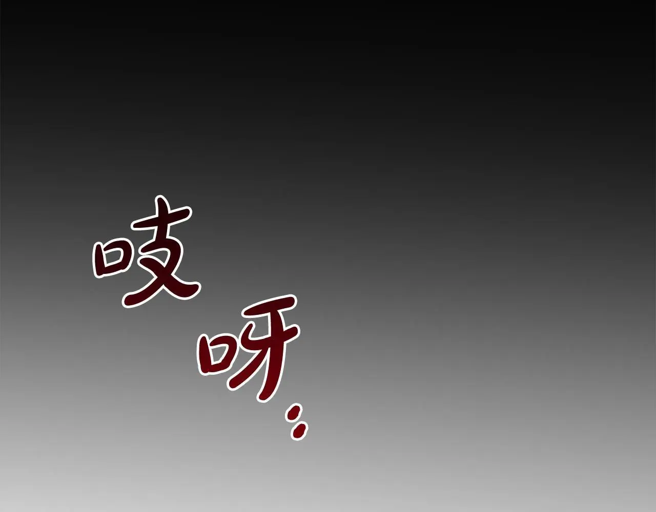 第39话 交易 第118页