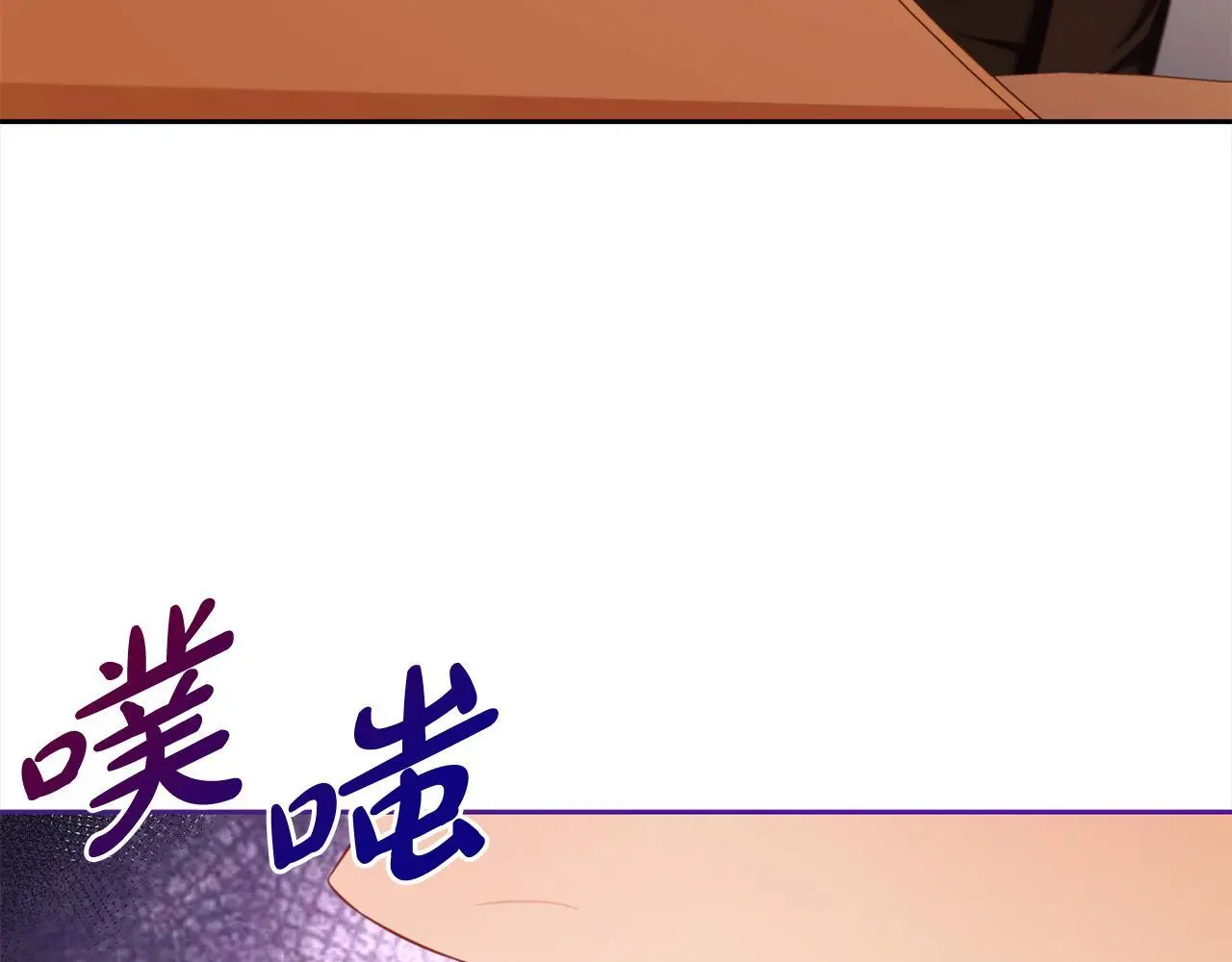 第39话 交易 第122页