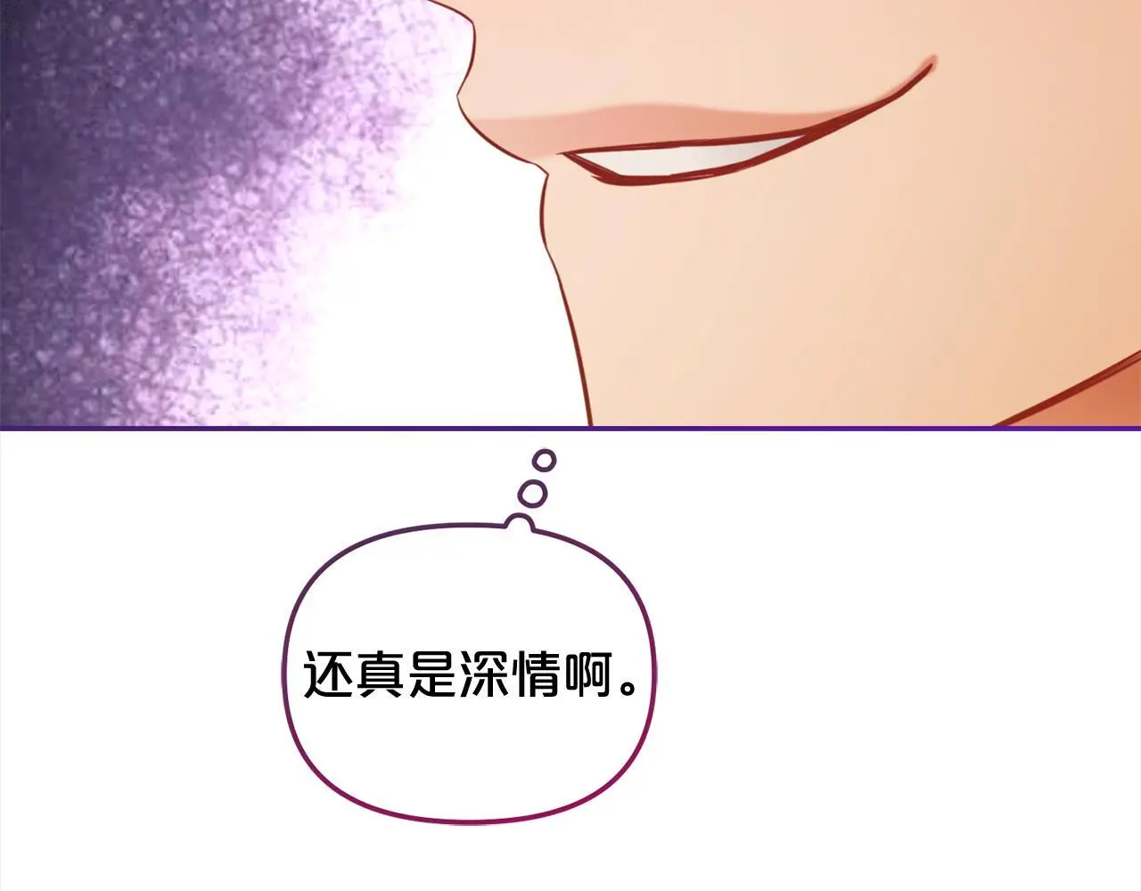第39话 交易 第123页