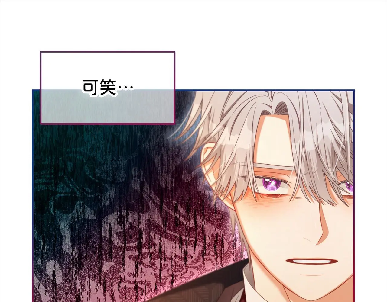 第39话 交易 第125页
