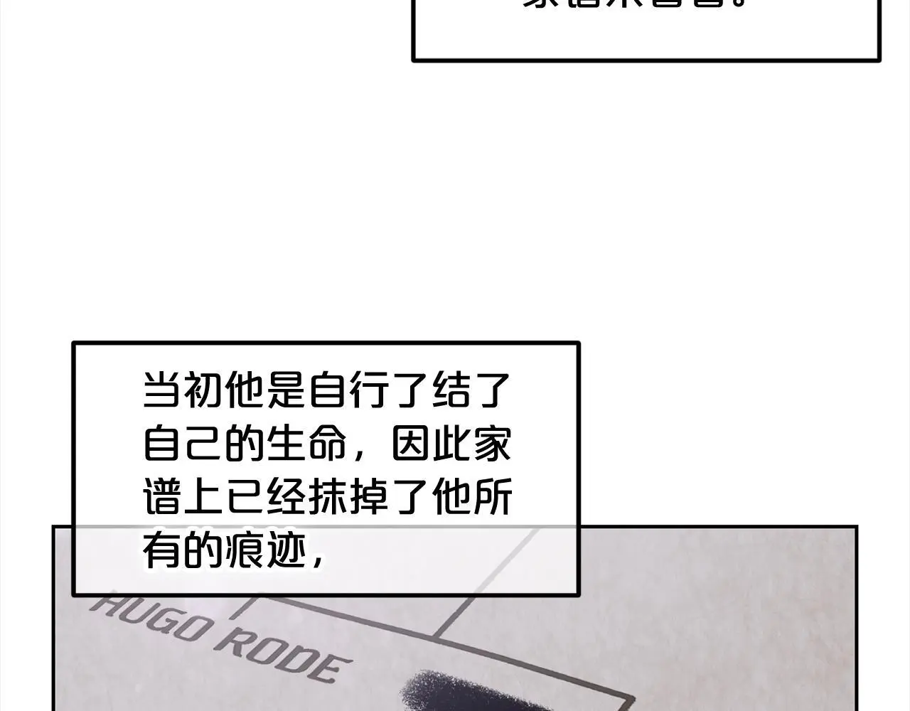 第39话 交易 第132页