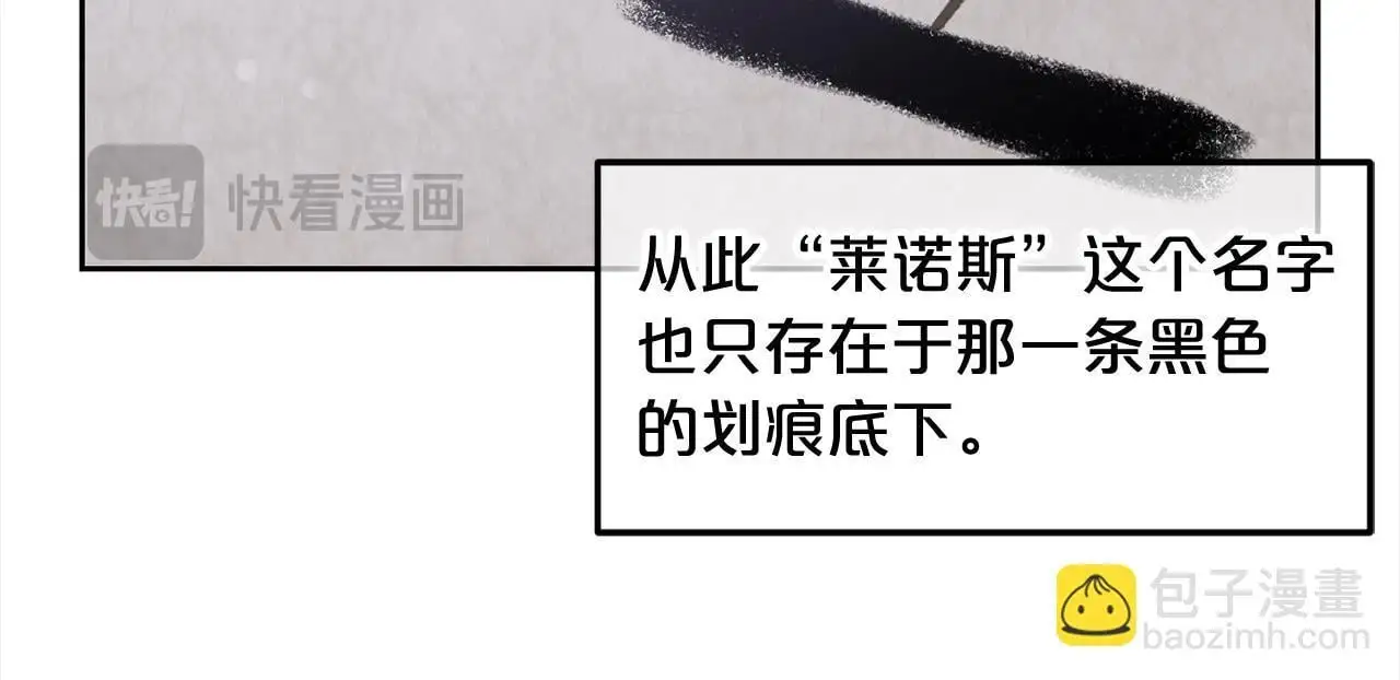 第39话 交易 第133页