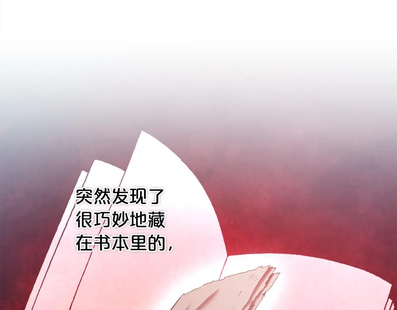 第39话 交易 第136页