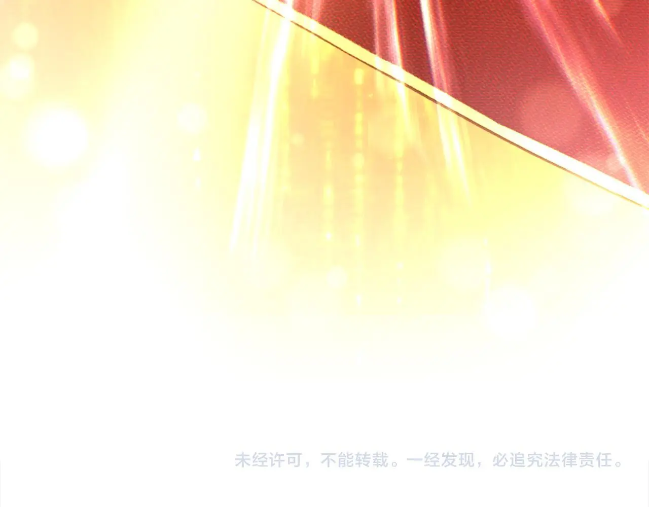 第39话 交易 第142页