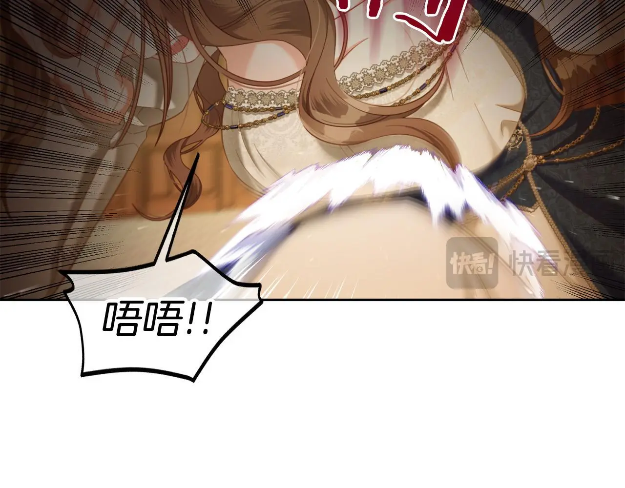 第38话 安慰 第19页