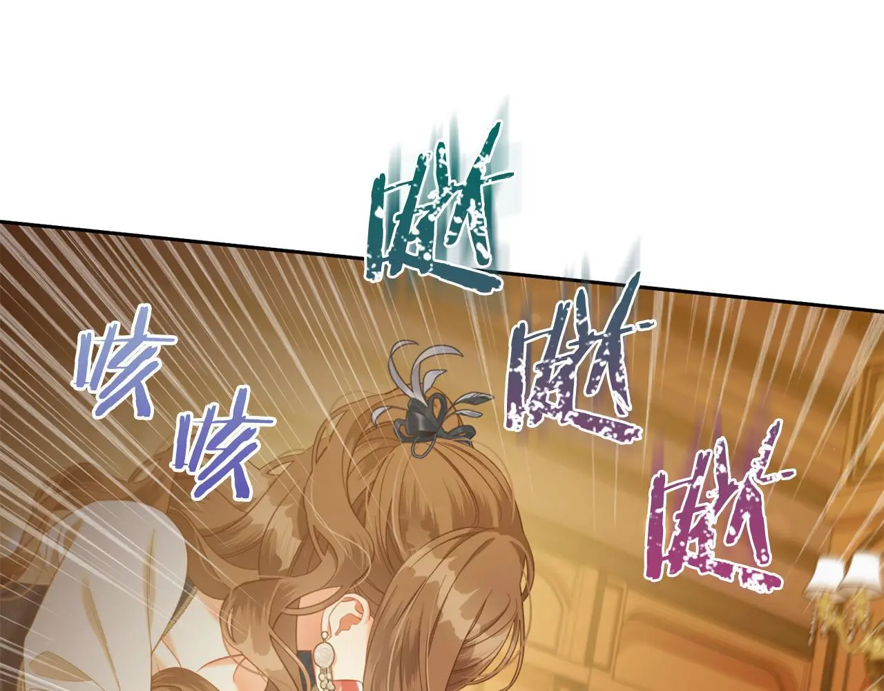 第38话 安慰 第20页