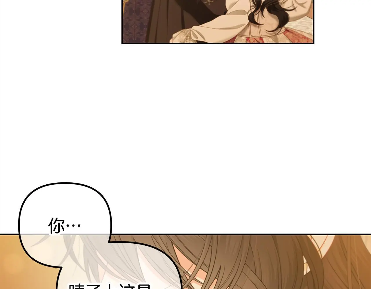 第38话 安慰 第45页