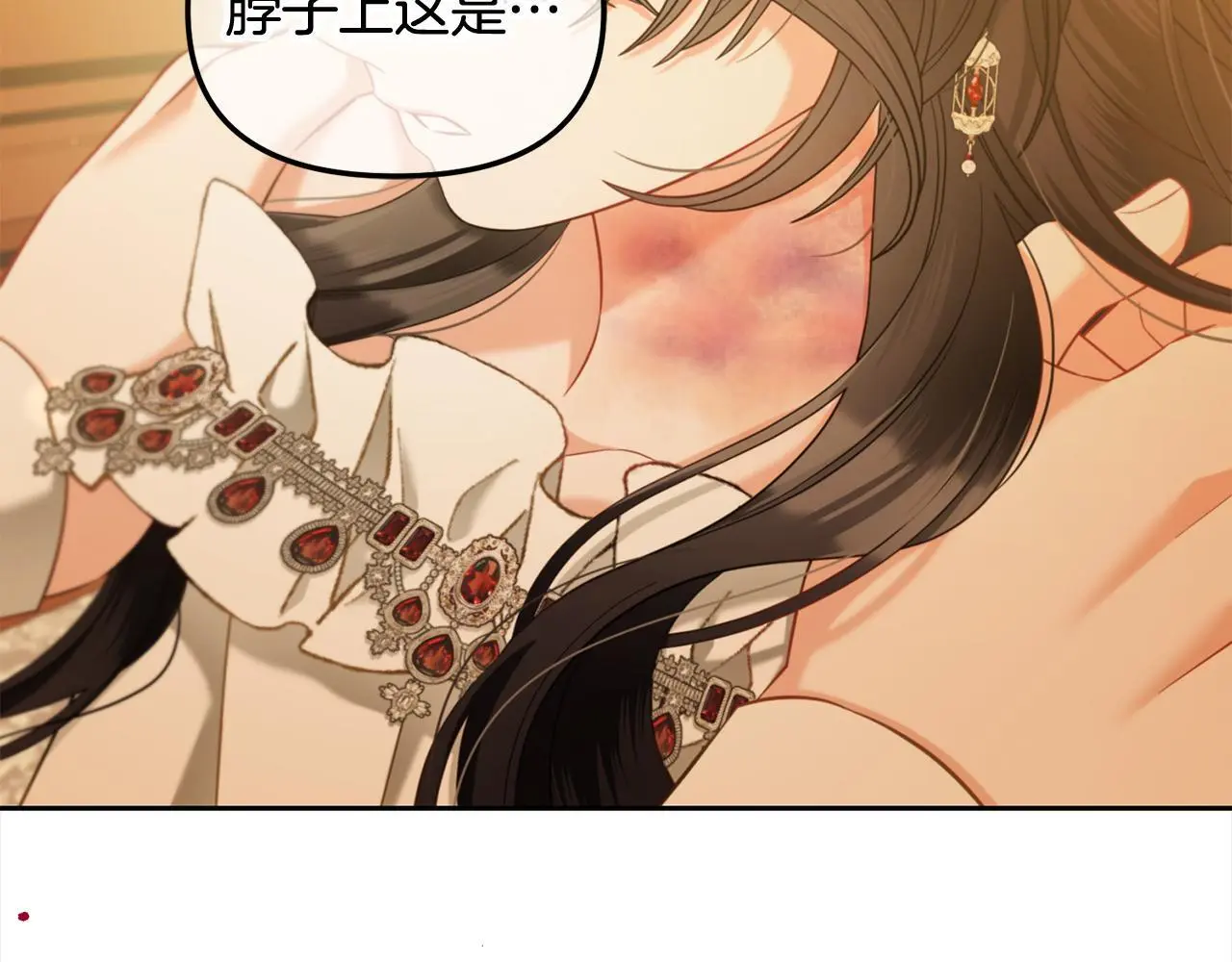 第38话 安慰 第46页
