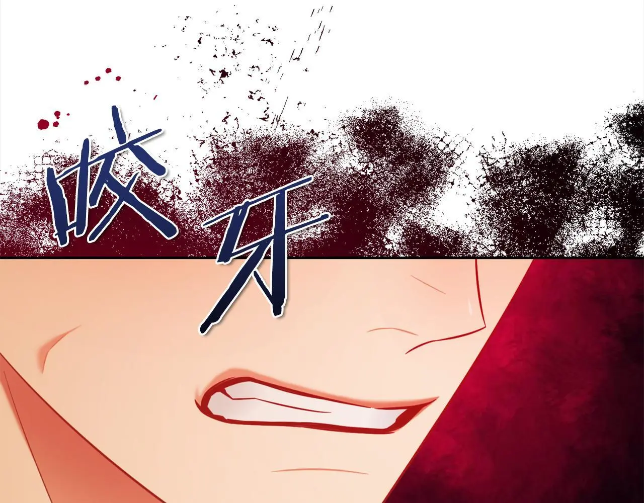 第38话 安慰 第47页