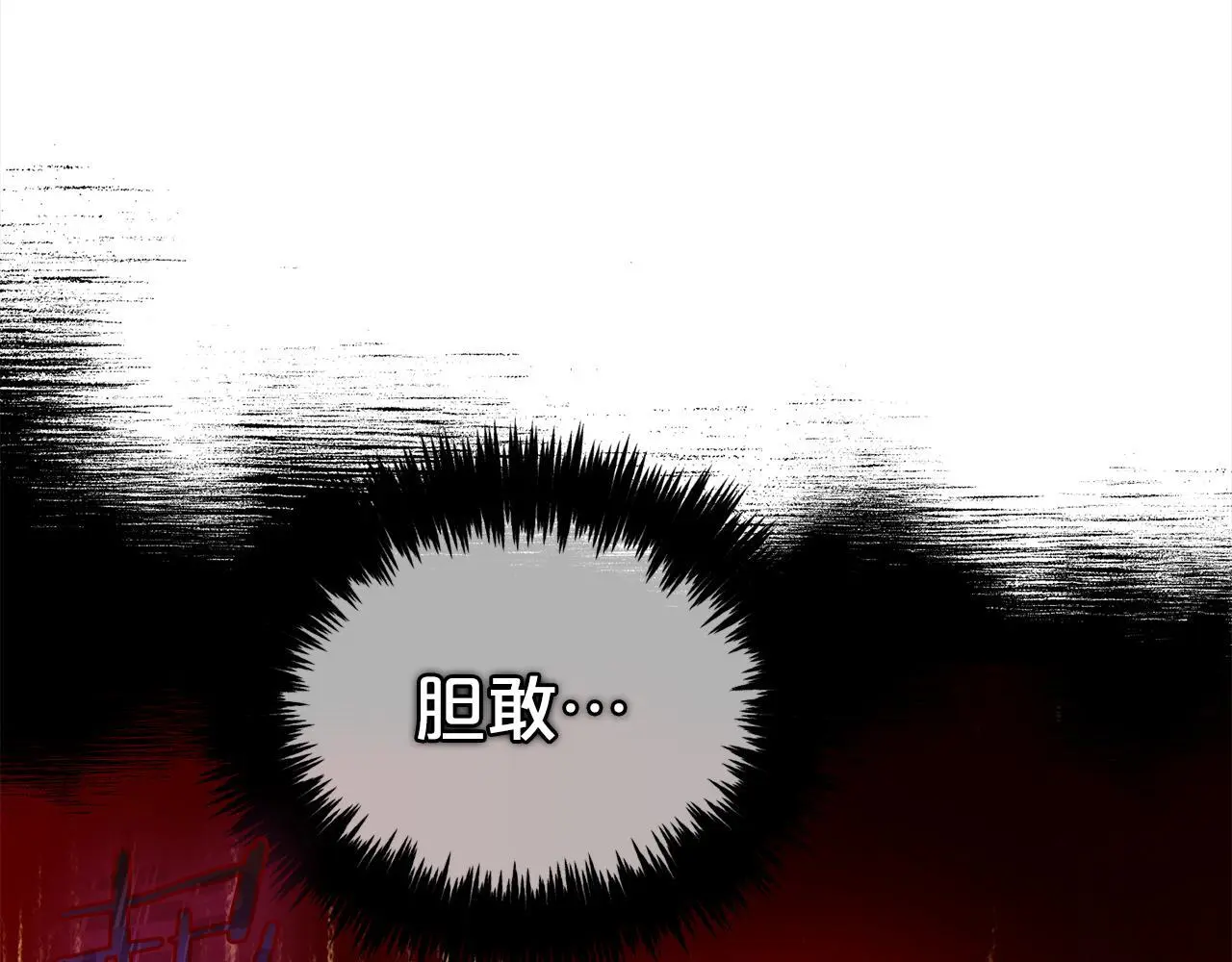 第38话 安慰 第49页