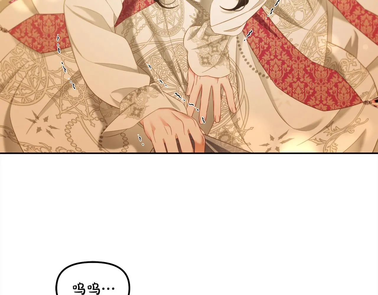 第38话 安慰 第54页