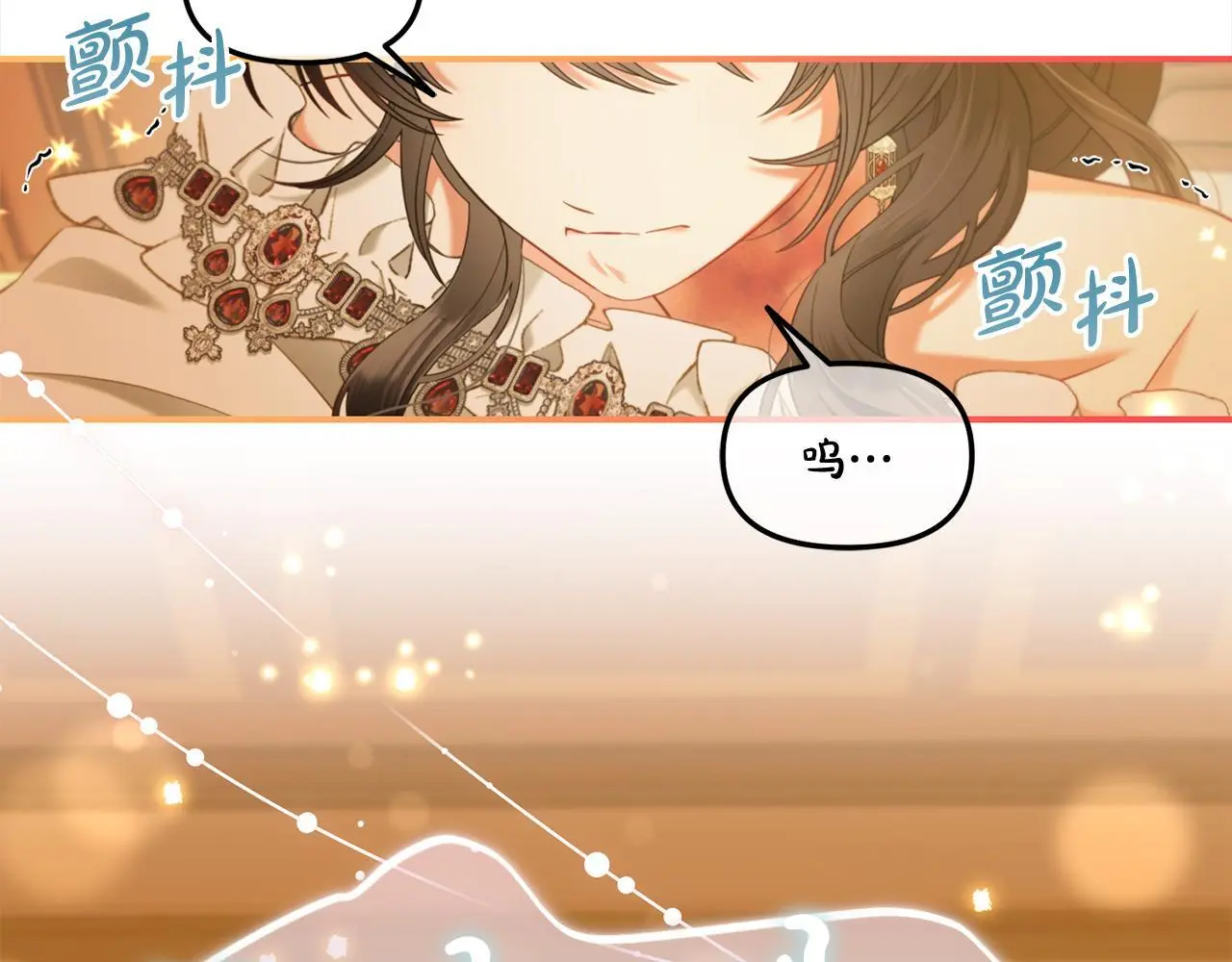 第38话 安慰 第55页