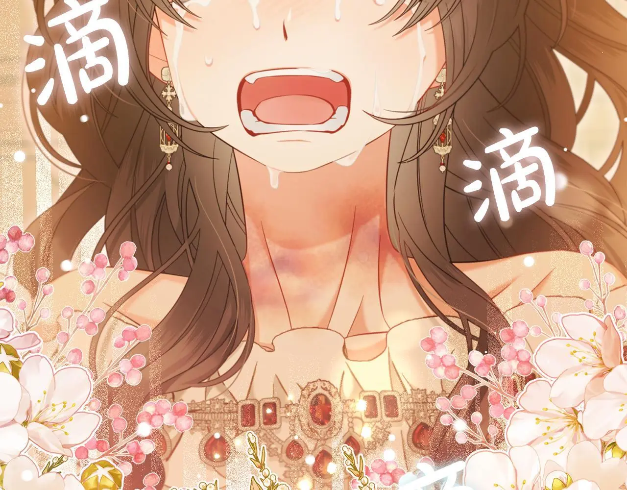 第38话 安慰 第57页