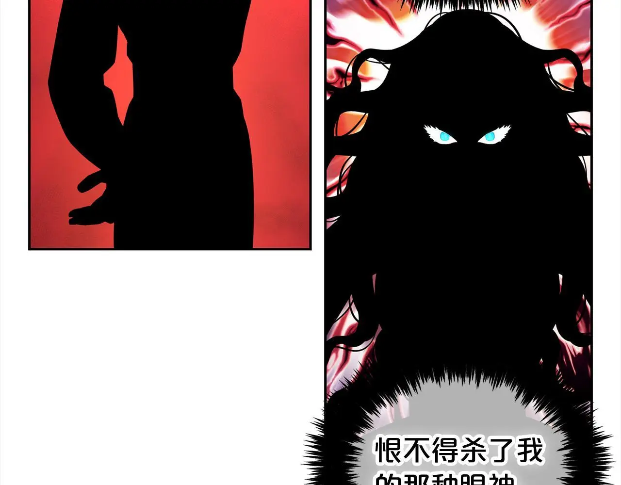 第38话 安慰 第66页