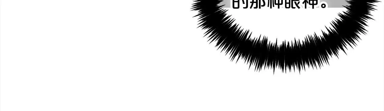 第38话 安慰 第67页