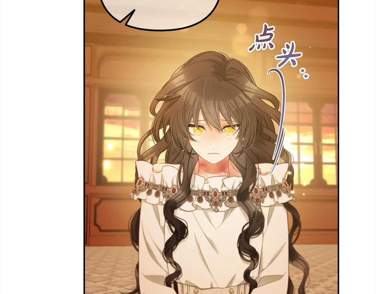 第38话 安慰 第78页