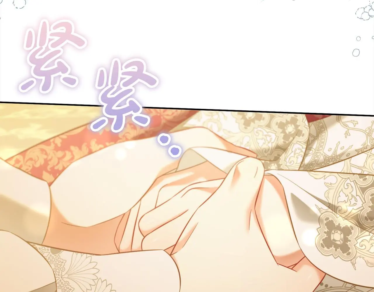 第38话 安慰 第130页
