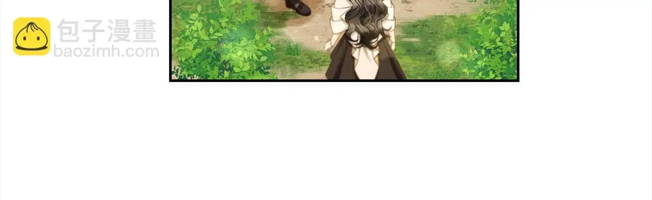 第41话 野营游戏 第42页