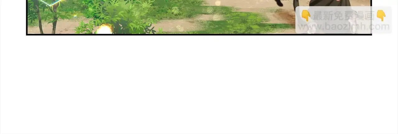 第41话 野营游戏 第51页