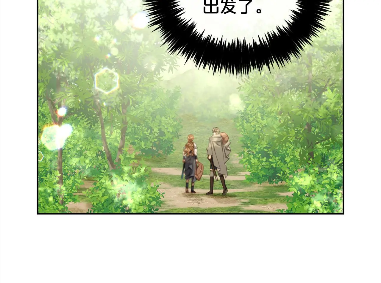 第41话 野营游戏 第64页