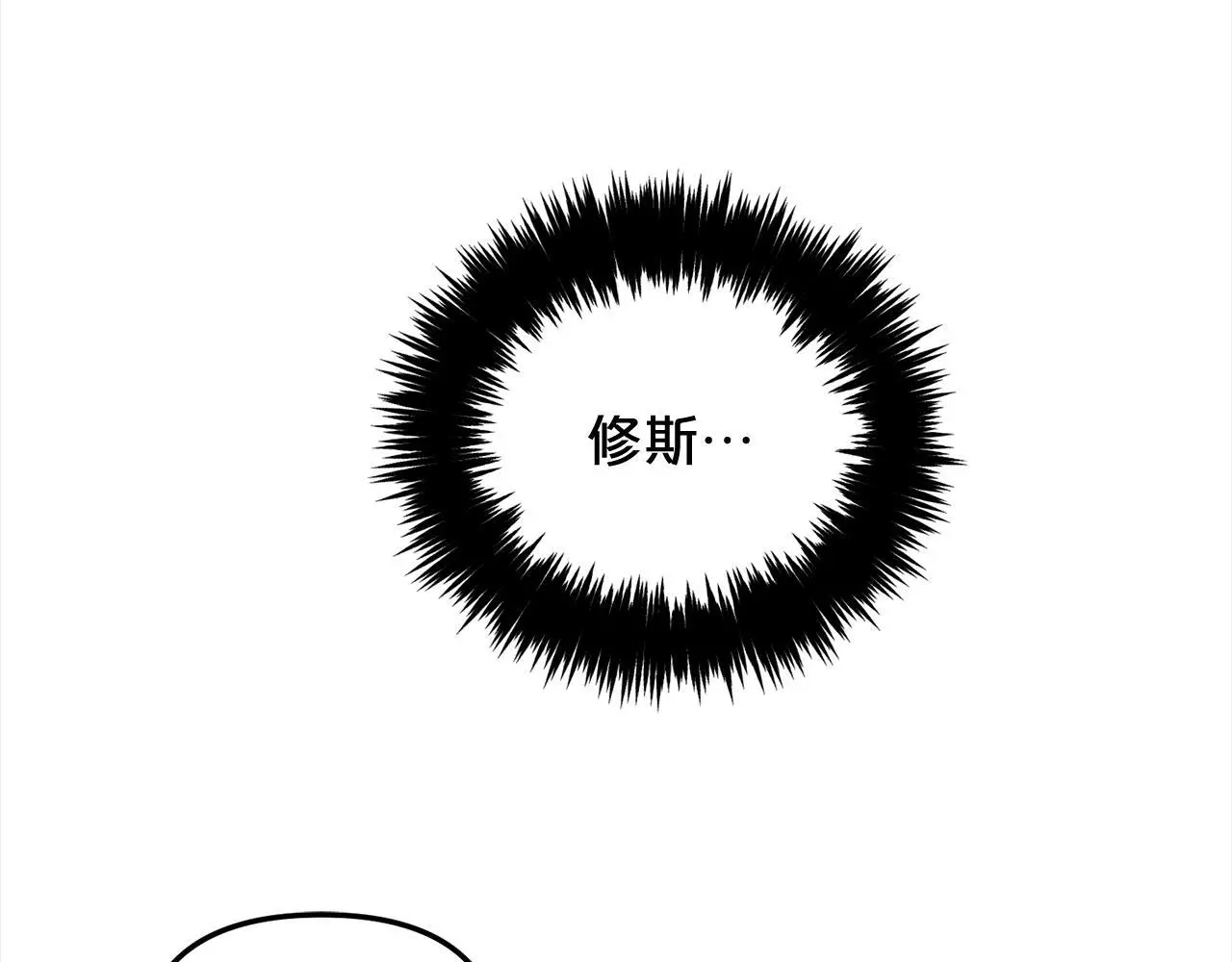 第41话 野营游戏 第65页