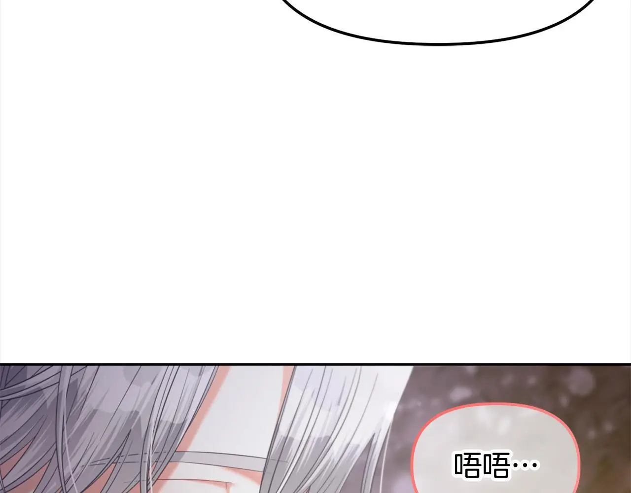 第41话 野营游戏 第126页