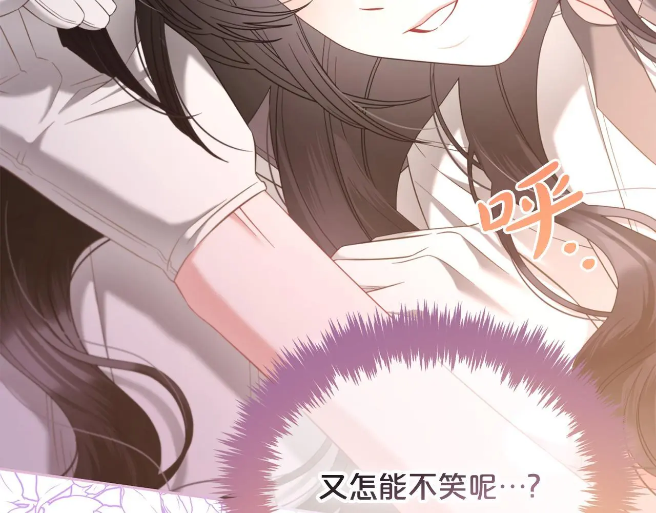 第41话 野营游戏 第140页