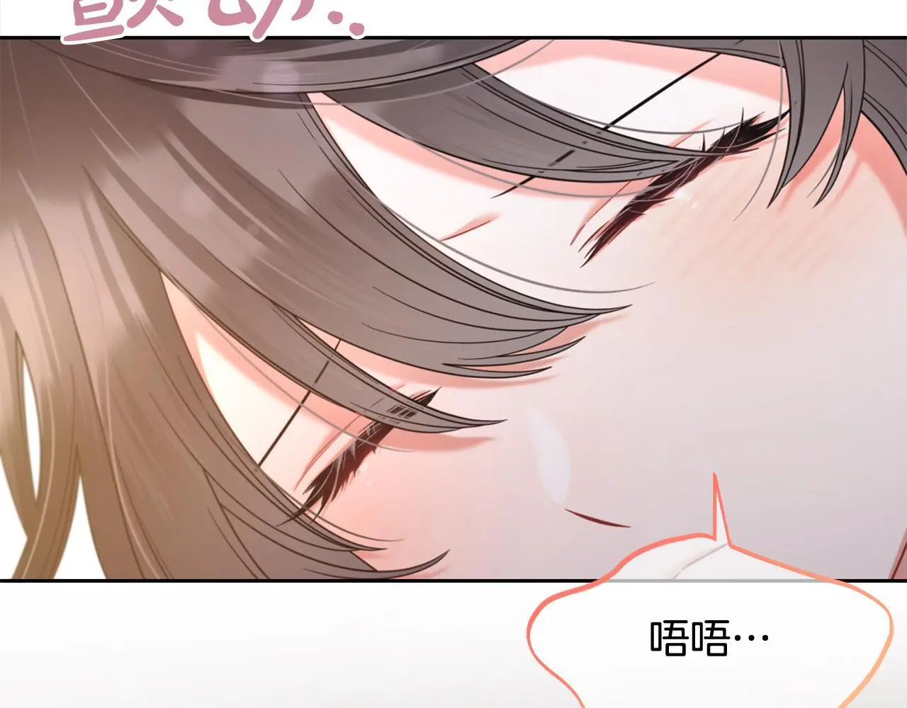 第41话 野营游戏 第142页