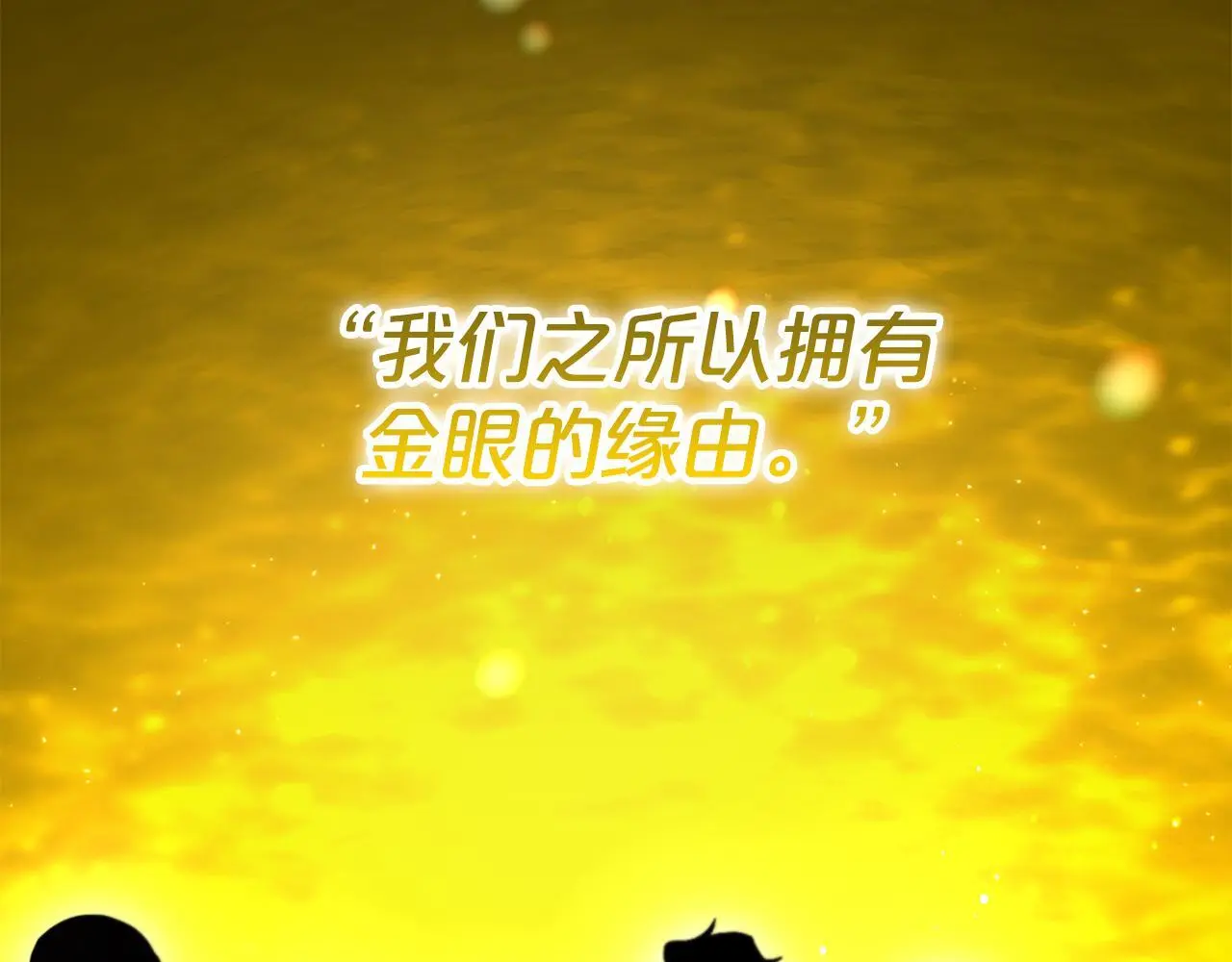 第40话 出发 第6页