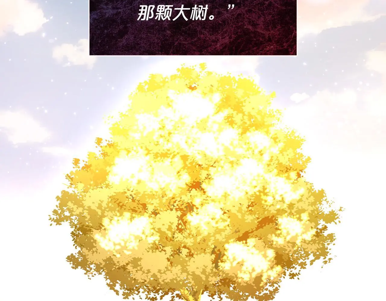 第40话 出发 第10页