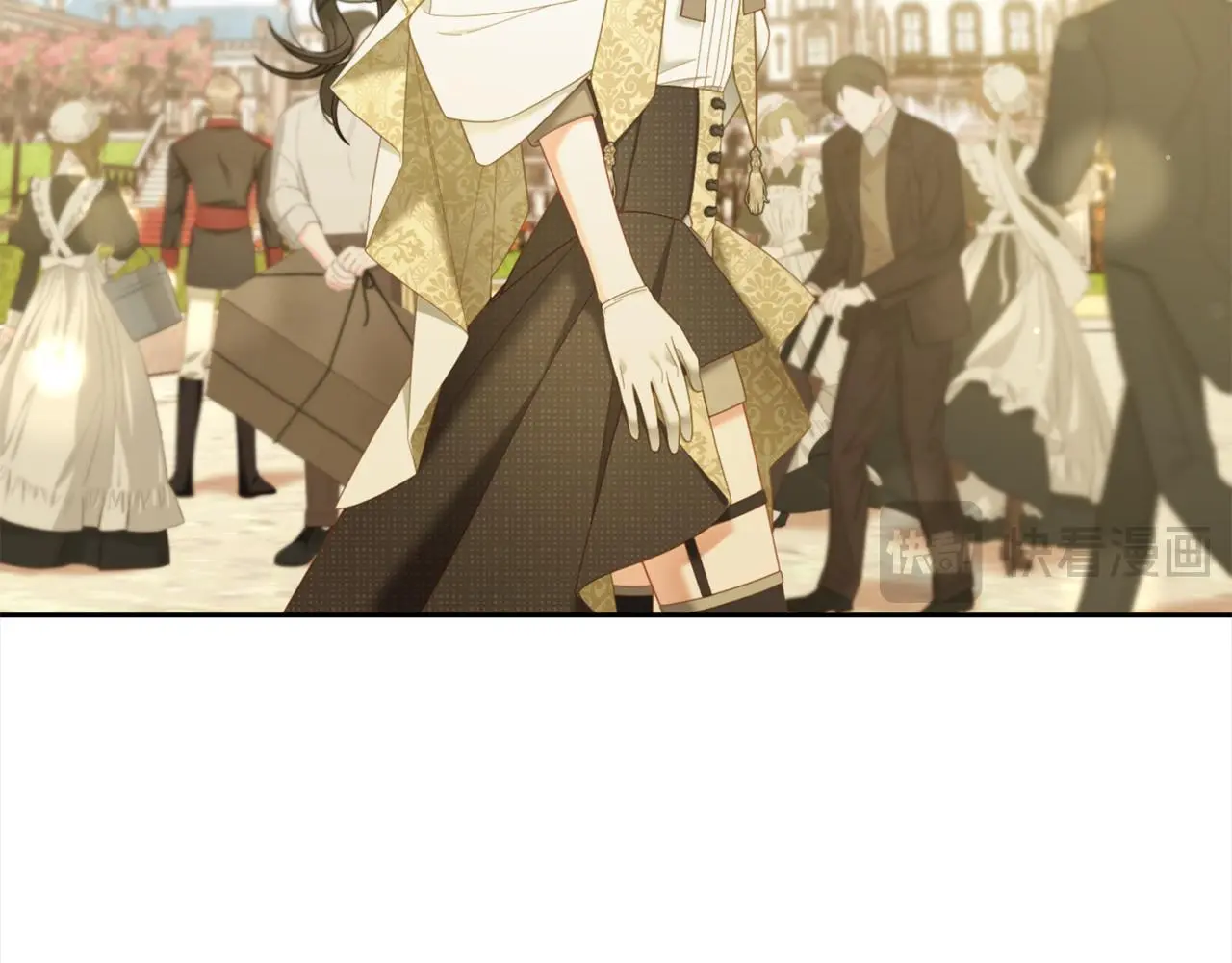 第40话 出发 第33页