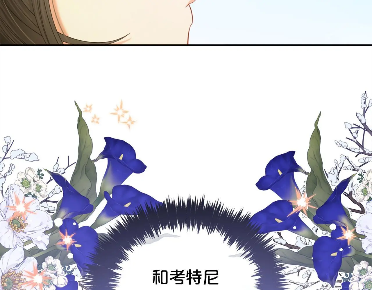 第40话 出发 第55页