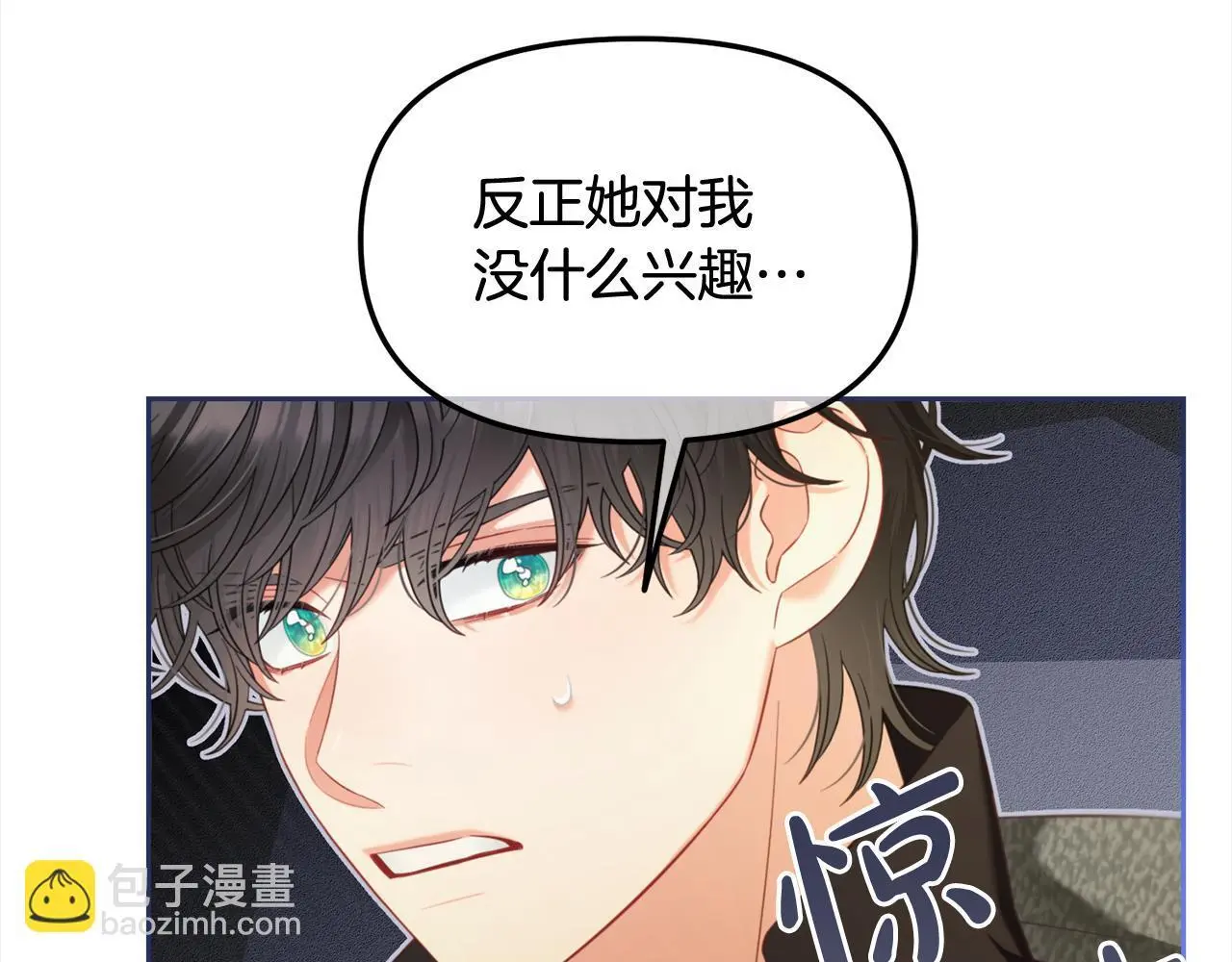第40话 出发 第66页