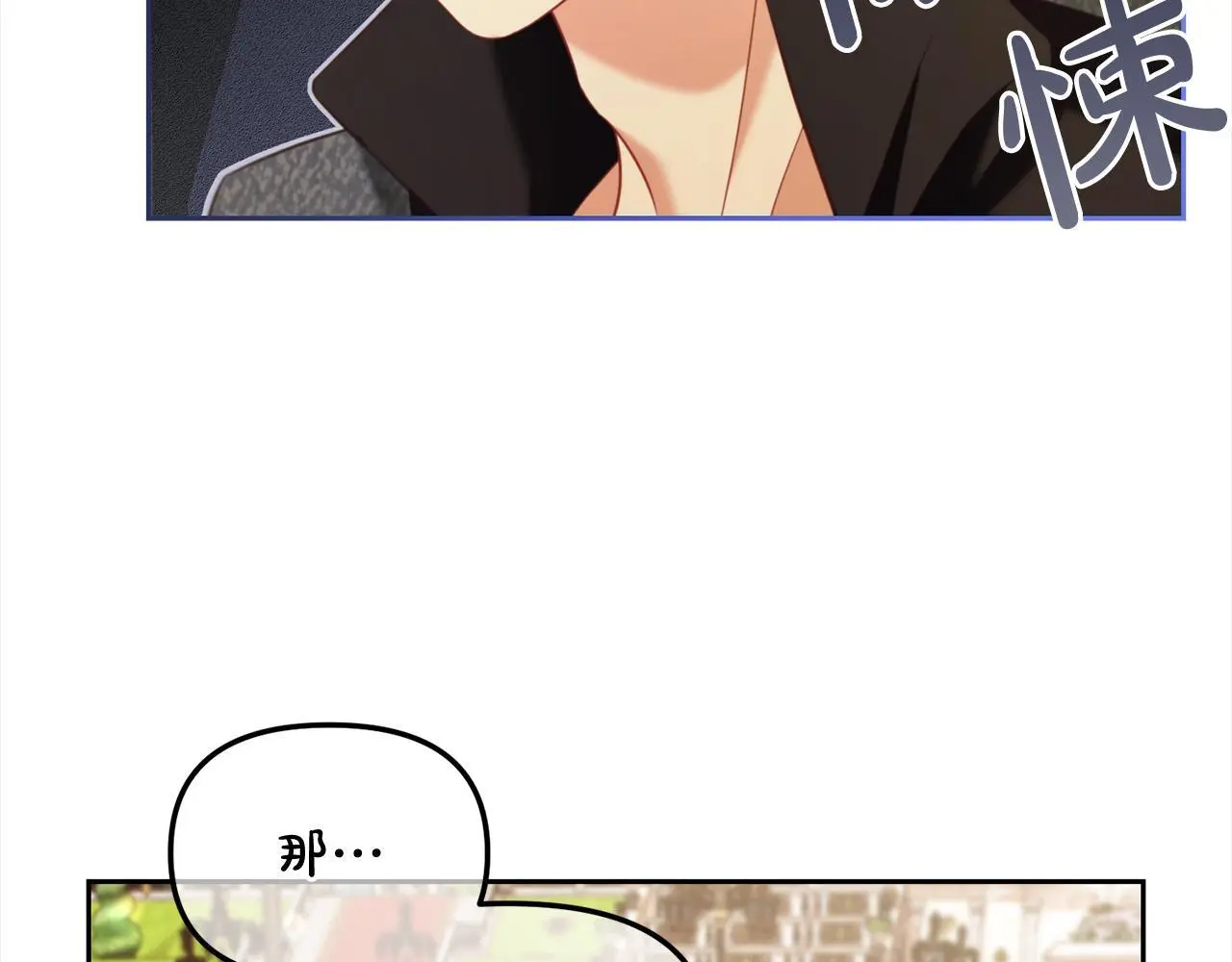 第40话 出发 第67页