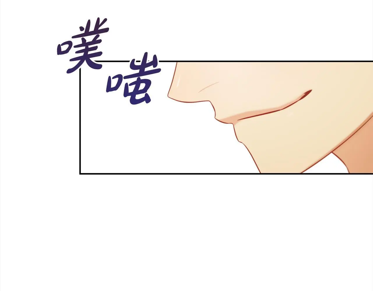 第40话 出发 第91页