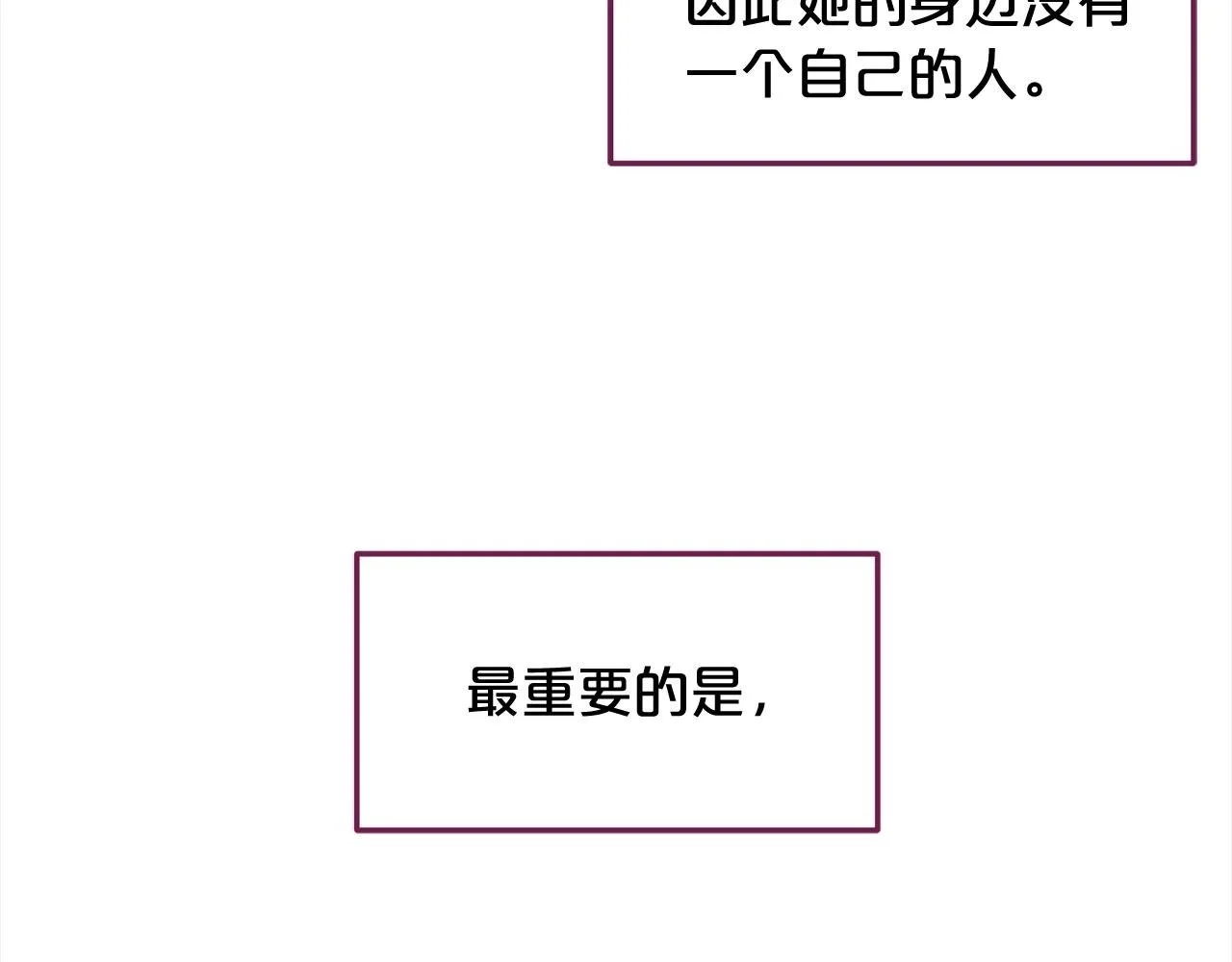 第40话 出发 第103页