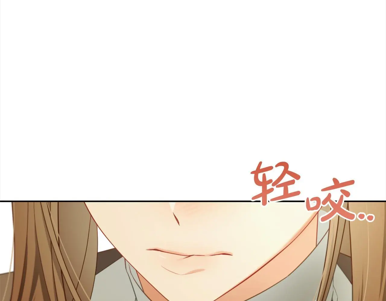 第40话 出发 第106页
