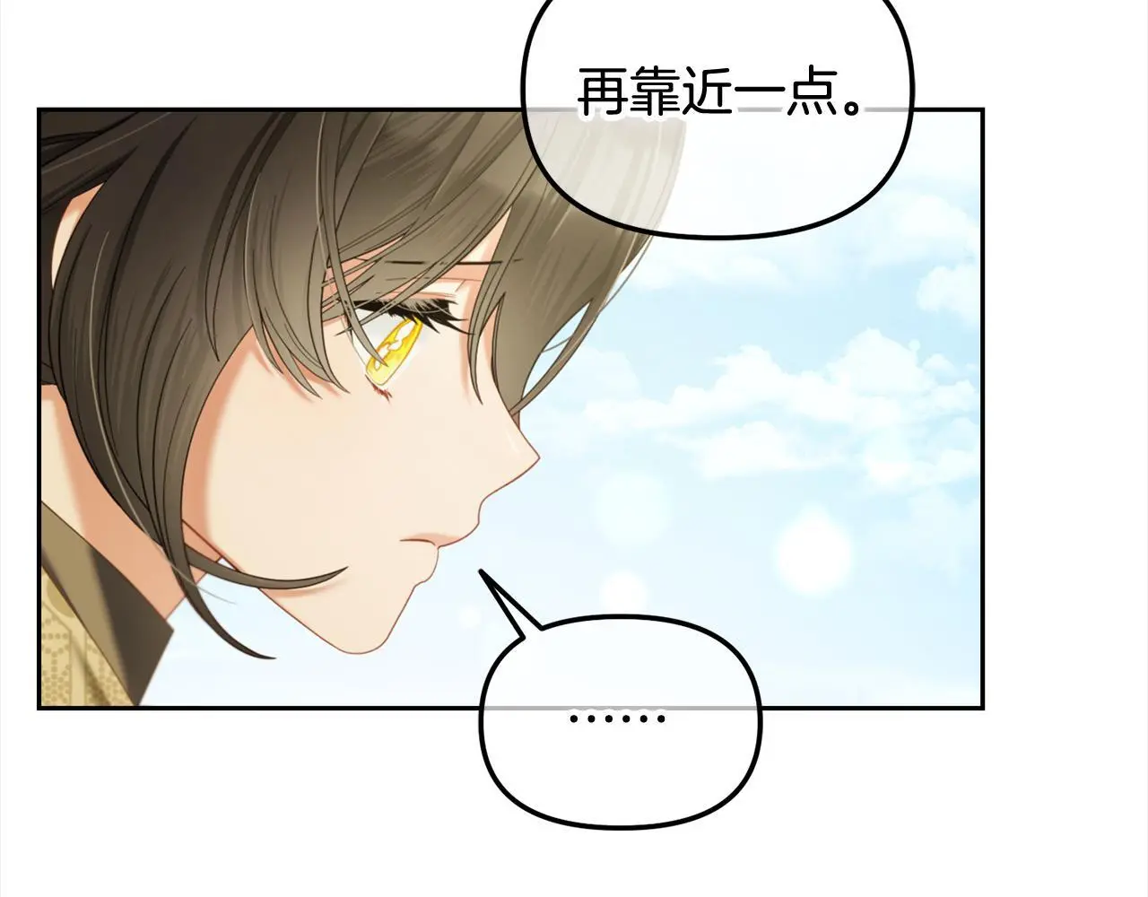 第40话 出发 第123页