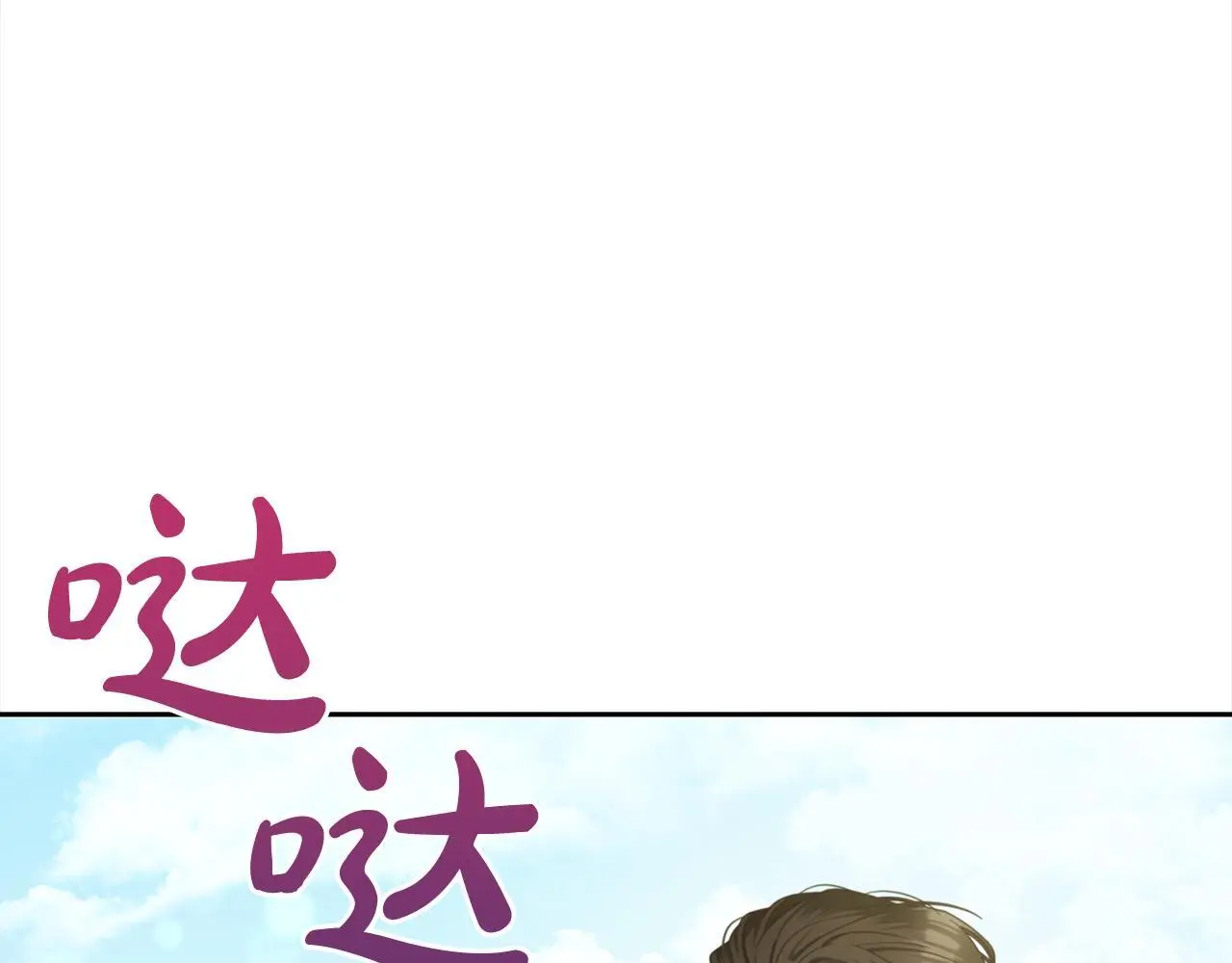 第40话 出发 第124页